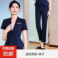 高端職業(yè)西裝套裝女夏季氣質(zhì)修身顯瘦西服珠寶店美容院工作服正裝 藍(lán)色外套+西褲 XL