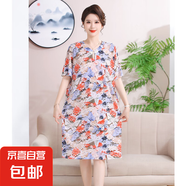 夏季新款睡裙時(shí)尚休閑薄款透氣大碼連衣裙簡(jiǎn)約短袖一步裙長(zhǎng)裙外穿 4號(hào)色 7XL