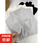 小立領(lǐng)奶fufu軟糯針織長袖打底衫女冬季加絨毛衣秋裝簡約上衣內(nèi)搭 奶奶灰 【升級優(yōu)質(zhì)版】 M