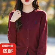 2025春季新休閑通勤圓領(lǐng)精紡羊毛外套女軟糯親膚小馬刺繡針織開(kāi)衫 深銹紅 2XL