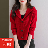 春秋連帽毛衣外套女士新款洋氣小個(gè)子短款帶帽針織開衫外穿ZT15 紅色 M