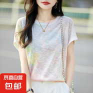 高級感圓領(lǐng)印花針織短袖T恤女2025夏獨(dú)特漂亮飛袖上衣/MRAD835一X 黃藍(lán)黛粉 XL （125-140斤）