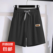 冰絲短褲女夏季薄款顯瘦寬松高腰直筒中褲休閑闊腿褲運動(dòng)五分褲子 J29冰絲五分褲-黑色 2XL