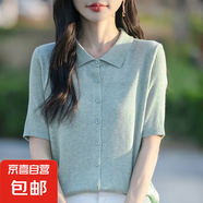簡(jiǎn)約復(fù)古翻領(lǐng)針織短袖襯衫polo領(lǐng)開衫打底衫時(shí)尚半袖翻領(lǐng)/JR735-X 豆綠色 L 100-120斤