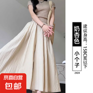 【爆款推薦】多巴胺山本女裝夏高腰顯瘦冰絲垂墜感休閑闊腿褲裙 奶杏色-小個(gè)子 M 建議體重101-125斤