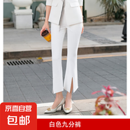 西裝外套女夏季薄款美容院工作服職業(yè)氣質(zhì)女神范高端正裝西服套裝 白色（單件西褲） S