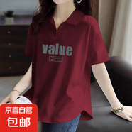 2025新款POLO衫短袖T恤女裝夏季純棉設(shè)計(jì)感小眾印花寬松顯瘦上衣 酒紅-大圖 3XL