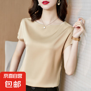 2025新超柔蝙蝠袖簡約時尚百搭短袖女上衣打底內(nèi)搭無袖背心T恤AW 杏色 杏色 3XL 【建議135-145斤】