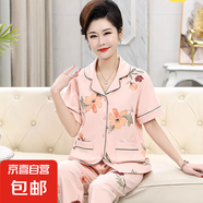 森系少女夏季新款睡衣女開衫短袖長褲仿棉質(zhì)寬松加大碼家居服套裝 D.M-71短長粉底花朵開衫 XL