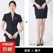 灰色夏季短袖酒店4S前臺小西裝外套上衣兩件套制服職業(yè)裝工作服 黑色 西裝+裙子（JY6529） M