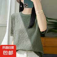 圓領(lǐng)提花針織短袖t恤打底百搭寬松顯瘦夏季半袖上衣/N427-X 松綠色 XL