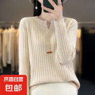 2025新款高級(jí)感上衣外搭針織女短外套毛衣/XDPJ01-X N-AD371米色 M 85-105斤