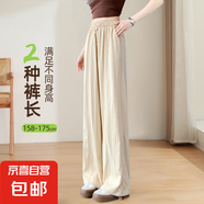 加長(cháng)山本褲女高個(gè)子2025夏季薄款175高腰束腳休閑直筒燈籠運動(dòng)褲 番木色常規 適合身高155及以上 L 【110-120斤】