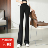 【高腰顯瘦】微喇褲休閑褲女夏季2025新款爆款顯瘦顯腿直西裝褲 黑色常規 薄款 -156cm-167cm身高選 M
