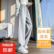 【窄版】女裝闊腿褲女夏季新款休閑褲夏季新款小個(gè)子直筒褲子 春秋-淺灰-高個(gè)子 2XL 推薦（135斤以上）