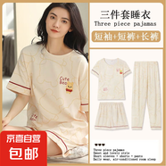 云朵棉夏季睡衣女短袖三件套薄款少女風潮流休閑寬松外穿家居服套 D.M-01三件套抱抱熊 2XL