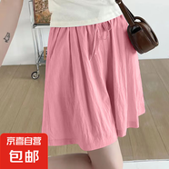 【薄款冰絲】2025夏季顯瘦女褲高腰闊腿休閑運(yùn)動(dòng)五分褲 K01-粉色 L 建議105-120斤