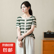 小眾設(shè)計(jì)條紋短袖針織衫女開衫薄款外套上衣寬松百搭 黑色 均碼