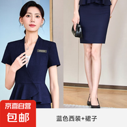 高端職業(yè)西裝套裝女夏季氣質(zhì)修身顯瘦西服珠寶店美容院工作服正裝 藍色外套+半身裙 M