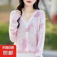 新款印花長(zhǎng)袖針織開(kāi)衫女防曬衣空調(diào)衫外搭披肩上衣/MRAD836-X 粉色字母 M 90-110斤
