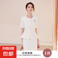 高端職業(yè)短袖西裝套裝女夏季酒店前臺(tái)美容院美容師空姐制服工作服 白色（單件外套） L