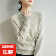 秋冬新重磅加厚半高領(lǐng)合股花紗毛衫女時(shí)尚針織打底衫毛衣ZT28 花米灰 2XL