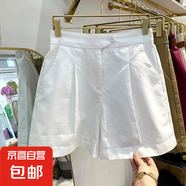 【加大碼】夏季新款女裝胖妹妹闊腿褲寬松短褲夏季休閑薄款五分褲 白色【優(yōu)質(zhì)面料】 2XL 建議130-145斤