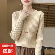 秋冬季新款羊毛針織衫女寬松V領(lǐng)長袖外搭純色羊毛外套 米色 S