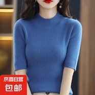 針織衫女半高領(lǐng)秋冬季新款半袖寬松顯瘦百搭打底衫/HY001 霧霾藍 M（95-110斤）