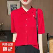 重工設(shè)計(jì)感polo領(lǐng)刺繡開(kāi)衫翻領(lǐng)針織短袖洋氣復(fù)古上衣/HYJF165一X 車(chē)?yán)遄蛹t S （80-95斤）