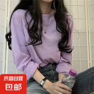 韓版多色學院風寬松T恤女春秋新款長袖內(nèi)搭圓領T打底衫潮 淺紫色 M