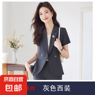 文秘職業(yè)裝氣質(zhì)西裝女套裝時(shí)尚夏季售樓部接待珠寶店柜姐工作服春 灰色 單件外套（Ki816） XL