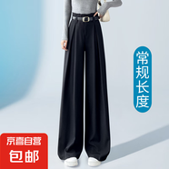 【高級垂感】女裝高個子黑色闊腿西裝褲花苞高腰拖地褲2025春夏 黑色（常規(guī)款） L