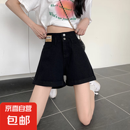 【高腰闊腿】黑灰色女裝牛仔短褲夏季新款大碼a字褲夏季新款熱褲 N160黑色 XL