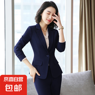 藍(lán)色西裝套裝女春秋新款職業(yè)正裝酒店前臺經(jīng)理工作服女士西服外套 藍(lán)色 單件外套（YJE1605） L
