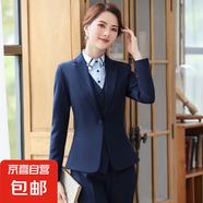 職業(yè)套裝女時(shí)尚氣質(zhì)上班西裝正裝高端售樓部工作服裝西服職業(yè)裝女 藍(lán)色外套+西褲 2XL (建議118-128斤左右)