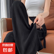 黑色窄版冰絲闊腿褲女2025夏季新款高腰顯瘦垂感薄款拖地休閑褲子 A02-黑色 XL