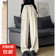 設(shè)計感黑色美式蝴蝶結(jié)工裝褲女款夏季大碼胖mm顯瘦闊腿休閑褲子潮 杏色 M 【90-105斤】
