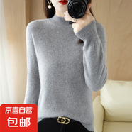 半高領(lǐng)套頭長袖純色25款針織衫女士寬松簡(jiǎn)約針織打底衫/N029 灰色 S （90-100斤）