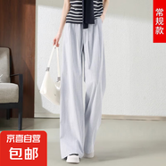 【垂順有質(zhì)感】薄款闊腿褲女高個(gè)子2025夏新款松緊高腰垂感山本褲 牛仔藍(lán)常規(guī) L