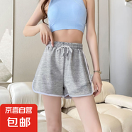 【運(yùn)動(dòng)短褲】女裝夏季新款高腰寬松休閑直筒外穿高腰顯瘦 J02灰色 M