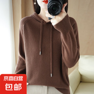 春秋新款連帽衛(wèi)衣純色寬松百搭長袖針織帽衫外穿打底/MRAD217一X 咖啡色 L （110-125斤）