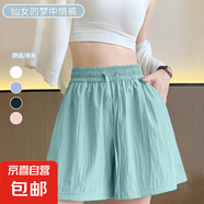 【冰絲百搭】2025新款夏季女裝涼感高腰短褲闊腿褲中褲五分褲女裝 K01-湖藍(lán)色 2XL 建議135-145斤