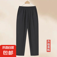 小個子媽媽褲子夏季薄款高腰冰絲九分褲中老年女褲寬松休閑褲 黑色九分褲 3XL 建議120-135斤