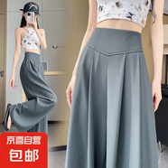 【垂感】2025新款女裝高腰西裝闊腿褲休閑拖地褲收腹褲夏季褲子 灰色(整件燙) L 【建議110-120斤】