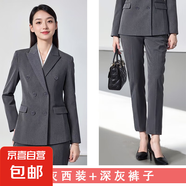 西裝套裝女2025新款公務(wù)員大學(xué)生面試正裝工作服氣質(zhì)職業(yè)西服外套 灰色外套+西褲 4XL