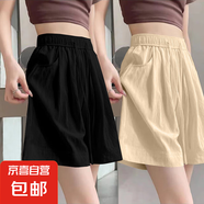 【夏季新款】冰絲速干高腰女褲百搭休閑薄款涼感短褲子 K01-黑色+杏色 XL 建議120-135斤