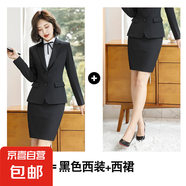 灰色西裝女職業(yè)女裝西服工作服正裝修身顯瘦通勤OL商務(wù)面試套裝 黑色外套+半身裙（929） 4XL
