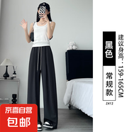 彎刀闊腿褲女2025新款春夏季薄款小個子高腰顯瘦運(yùn)動速干闊腿褲子 黑色【常規(guī)款】 L 適合【111-125斤】