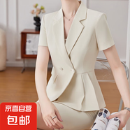 2025年夏季新款藍(lán)色短袖職業(yè)小西裝領(lǐng)外套酒店前臺(tái)酒樓兩件套裝潮 白色 單件西裝（JY6508） XL